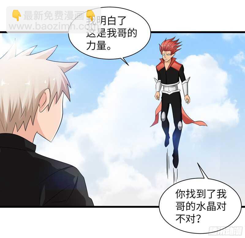 🍲致幻毁灭者 780 第3页
