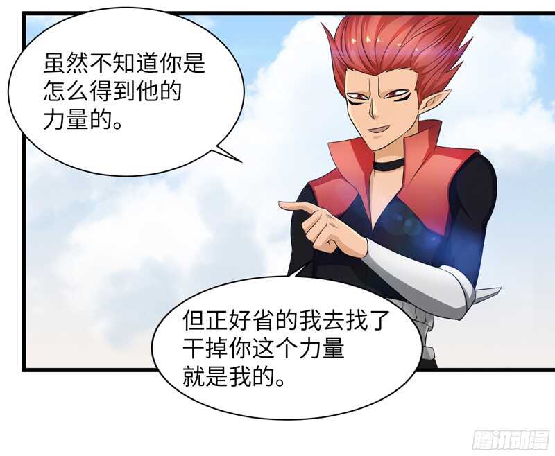 🍲致幻毁灭者 780 第4页