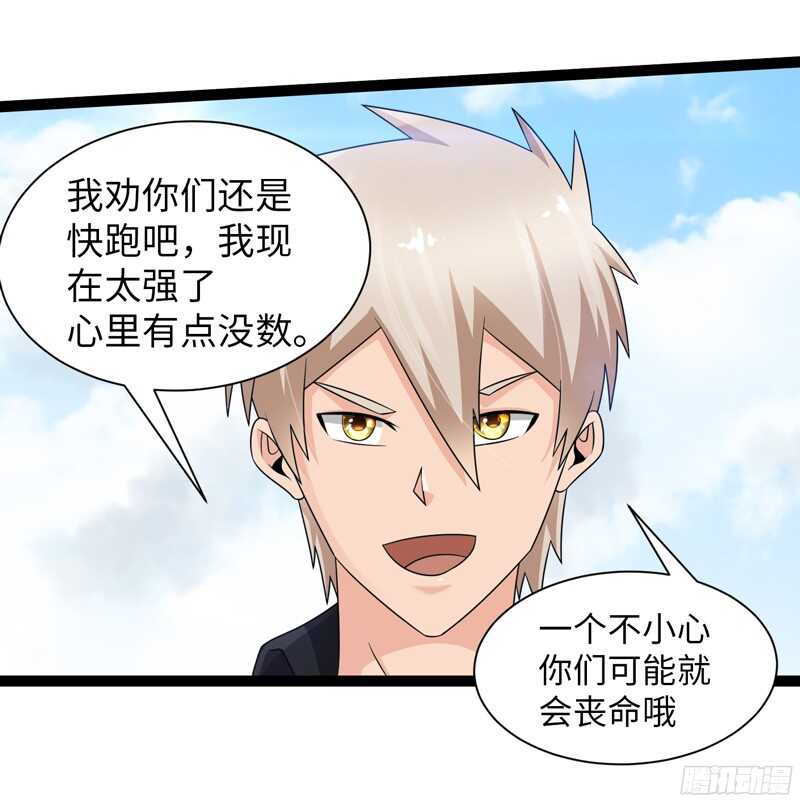🍲致幻毁灭者 782 第13页