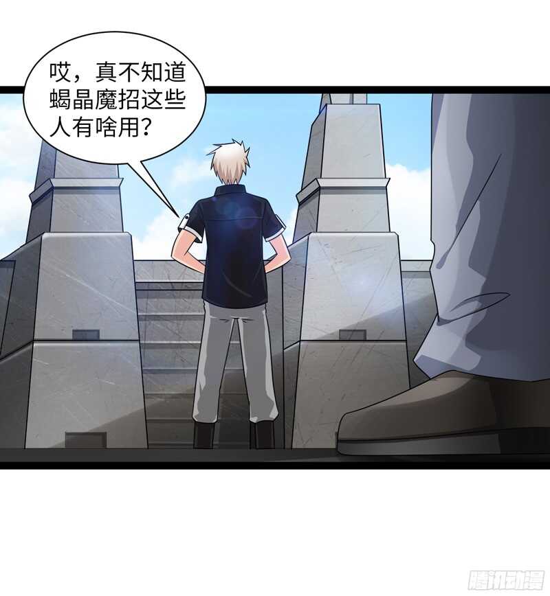 🍲致幻毁灭者 782 第15页