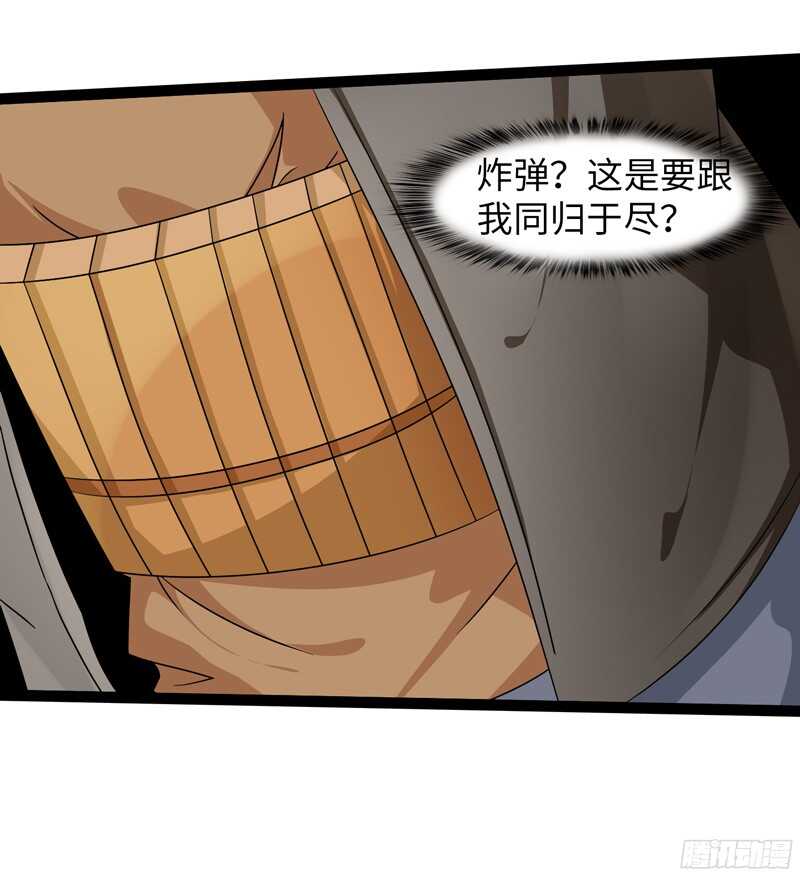 🍲致幻毁灭者 782 第18页