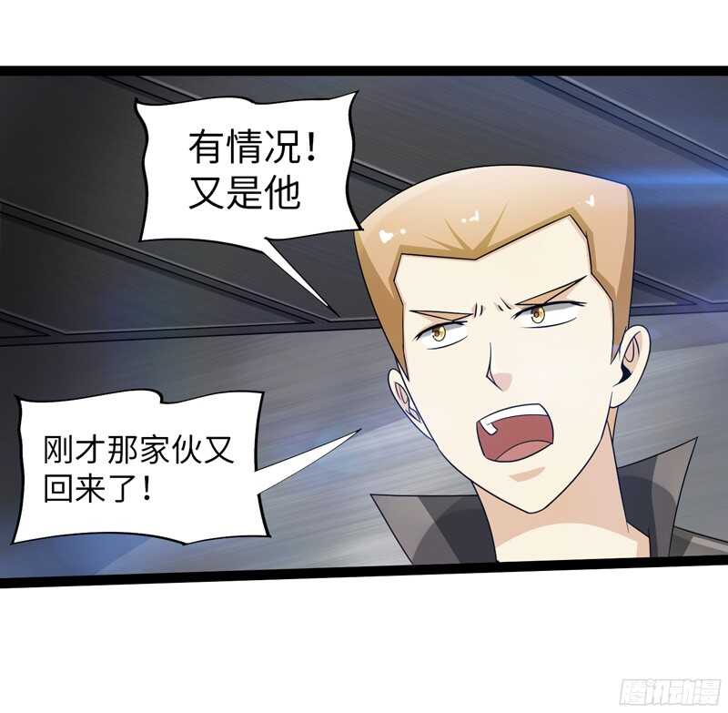 🍲致幻毁灭者 782 第2页