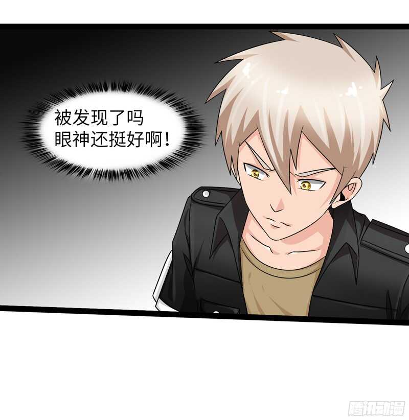 🍲致幻毁灭者 782 第4页
