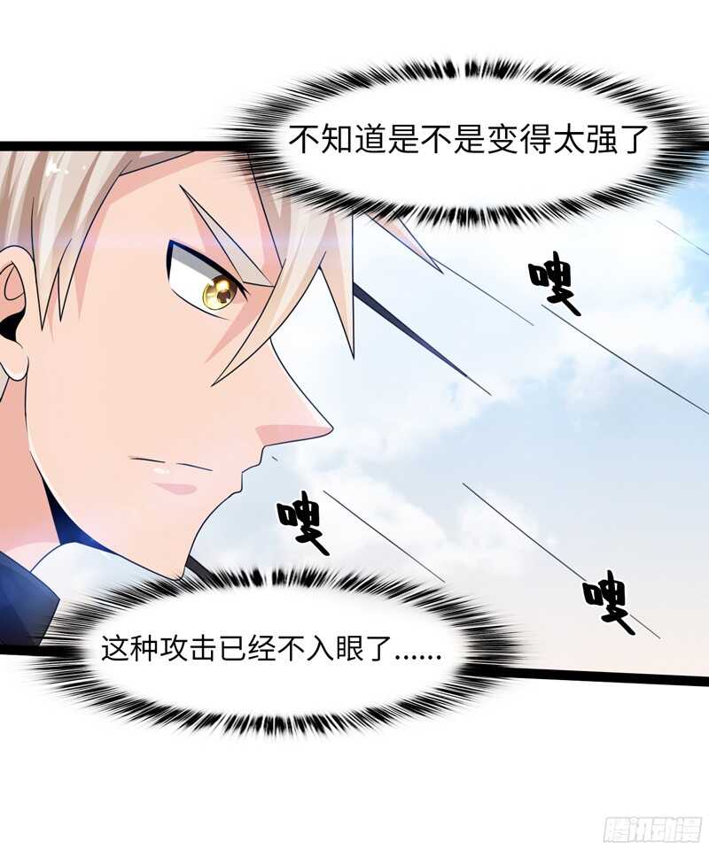 🍲致幻毁灭者 782 第9页