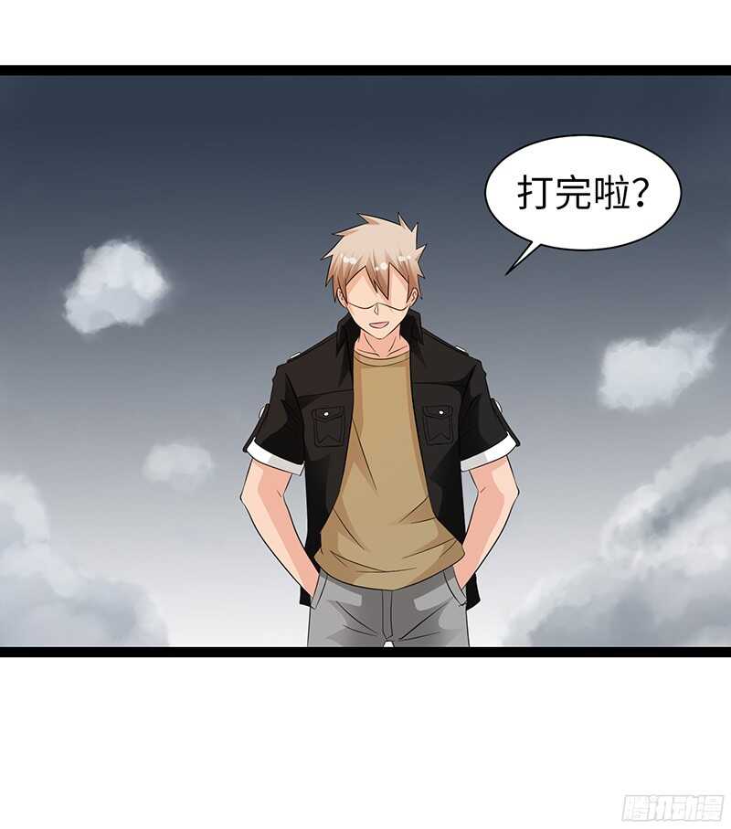 🍲致幻毁灭者 784 第13页