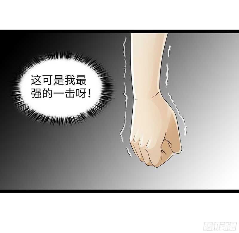🍲致幻毁灭者 784 第15页