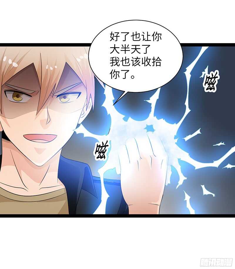 🍲致幻毁灭者 784 第16页