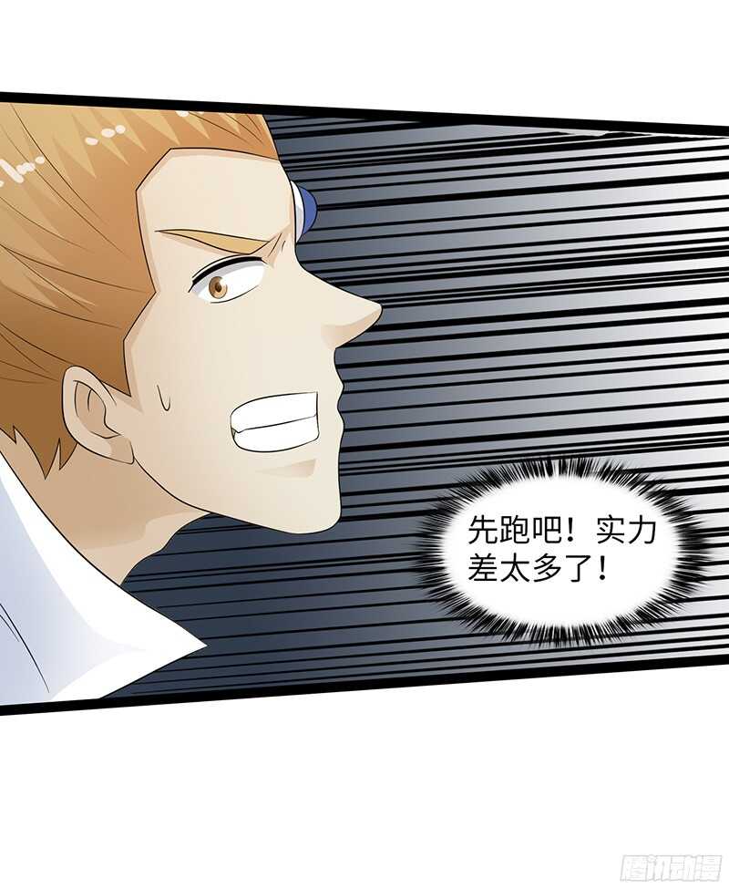 🍲致幻毁灭者 784 第18页