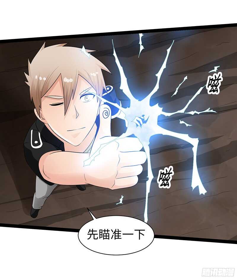 🍲致幻毁灭者 784 第19页