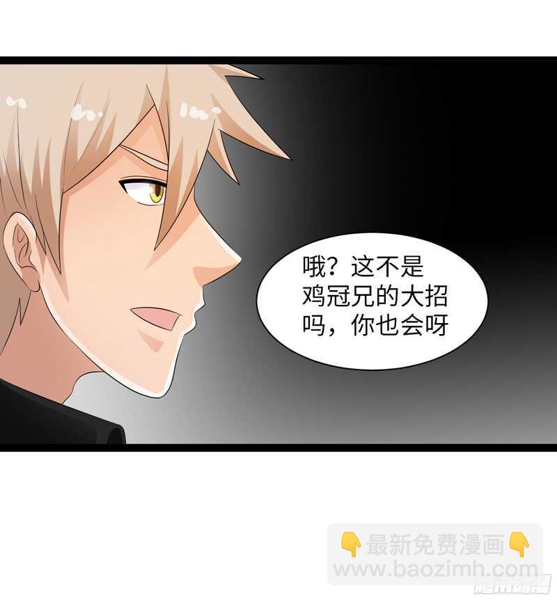 🍲致幻毁灭者 784 第3页