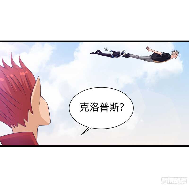 🍲致幻毁灭者 786 第11页