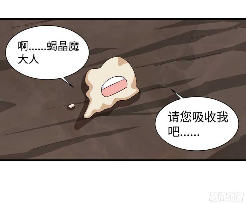 🍲致幻毁灭者 786 第17页