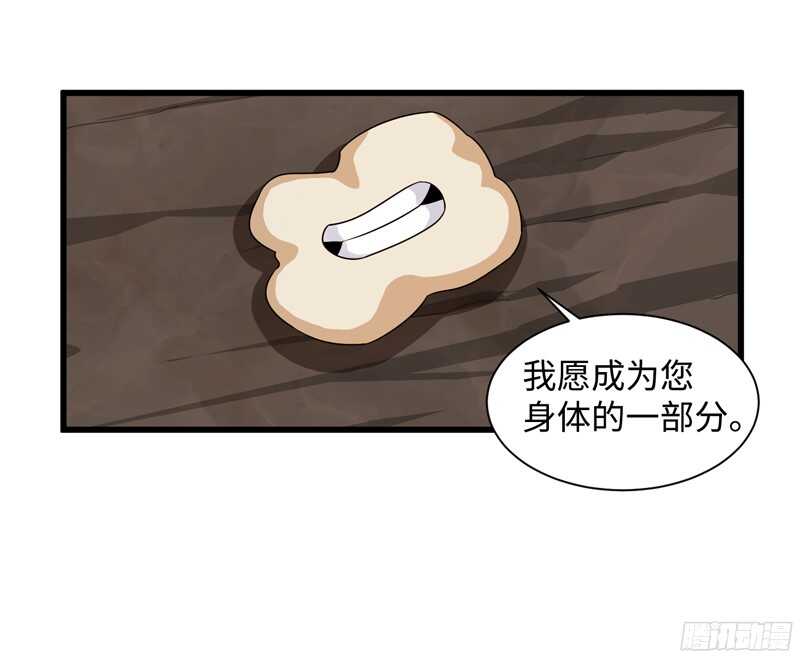 🍲致幻毁灭者 786 第18页