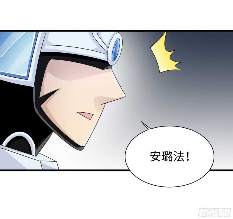 🍲致幻毁灭者 786 第2页
