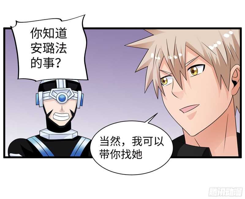 🍲致幻毁灭者 786 第3页