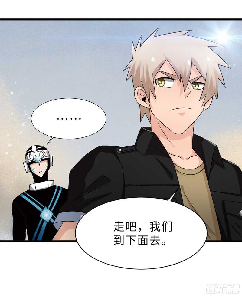 🍲致幻毁灭者 788 第10页