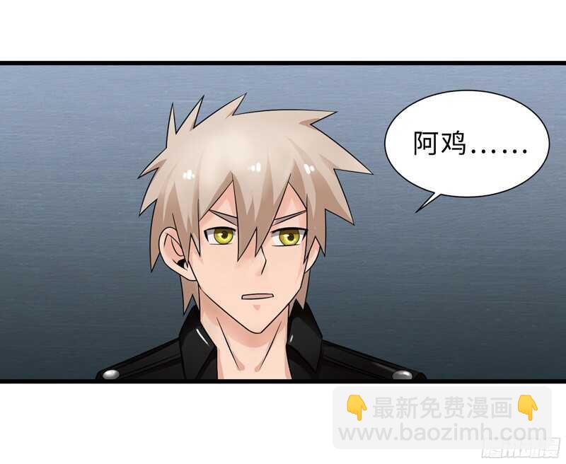 🍲致幻毁灭者 788 第14页