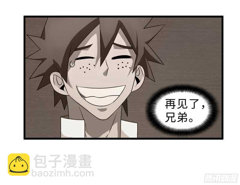 🍲致幻毁灭者 788 第15页