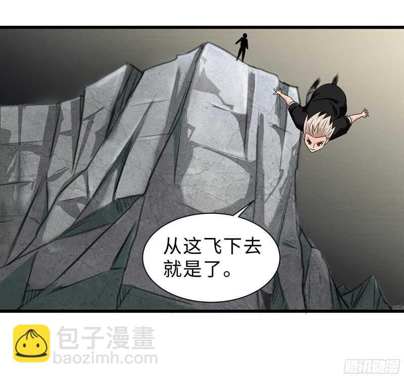 🍲致幻毁灭者 788 第18页