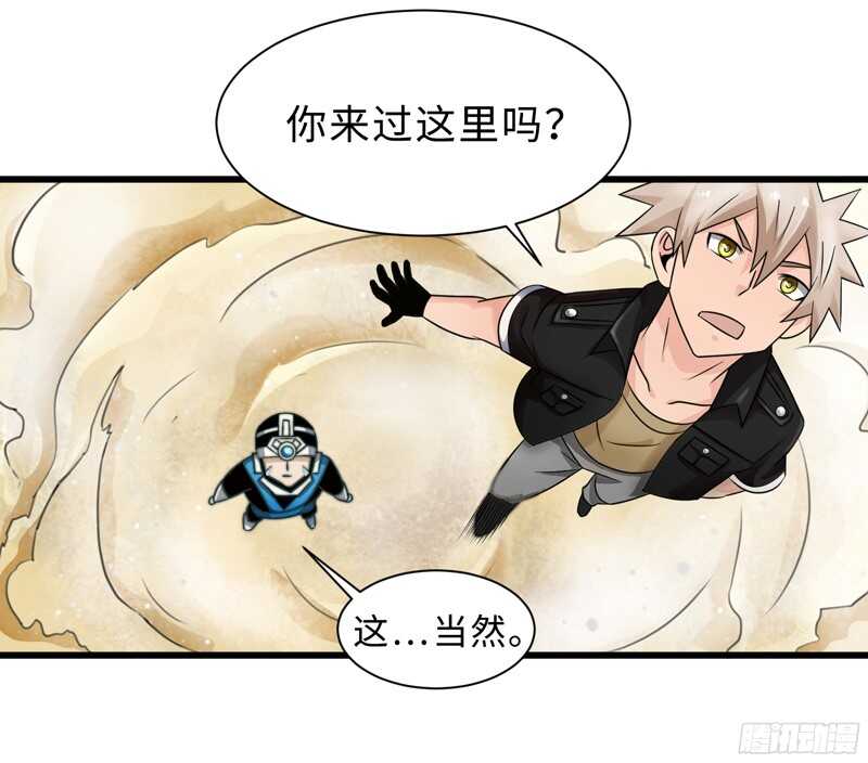 🍲致幻毁灭者 788 第2页