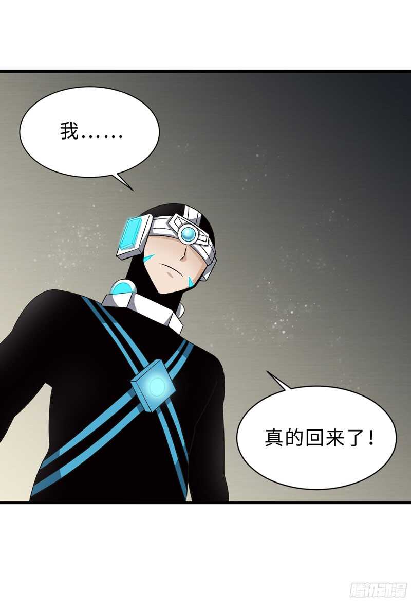 🍲致幻毁灭者 788 第20页