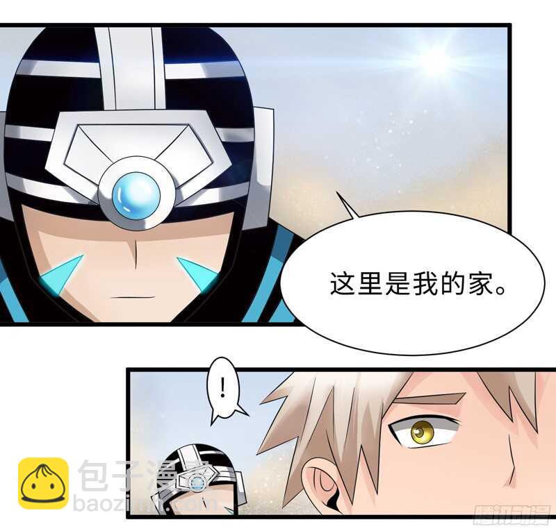 🍲致幻毁灭者 788 第3页
