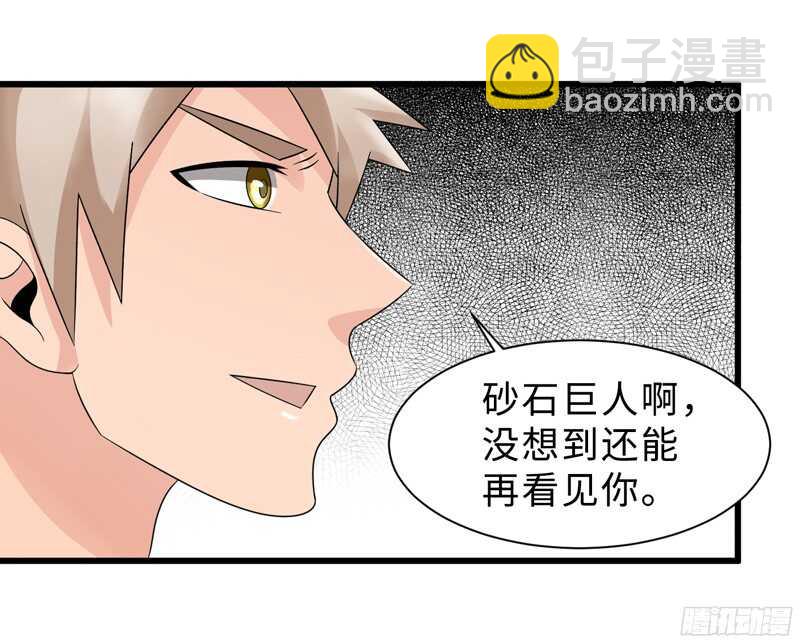 🍲致幻毁灭者 788 第8页