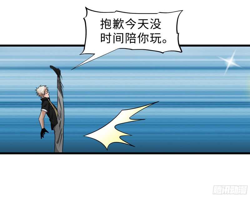 🍲致幻毁灭者 788 第9页