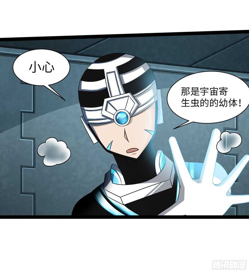 🍲致幻毁灭者 790 第19页