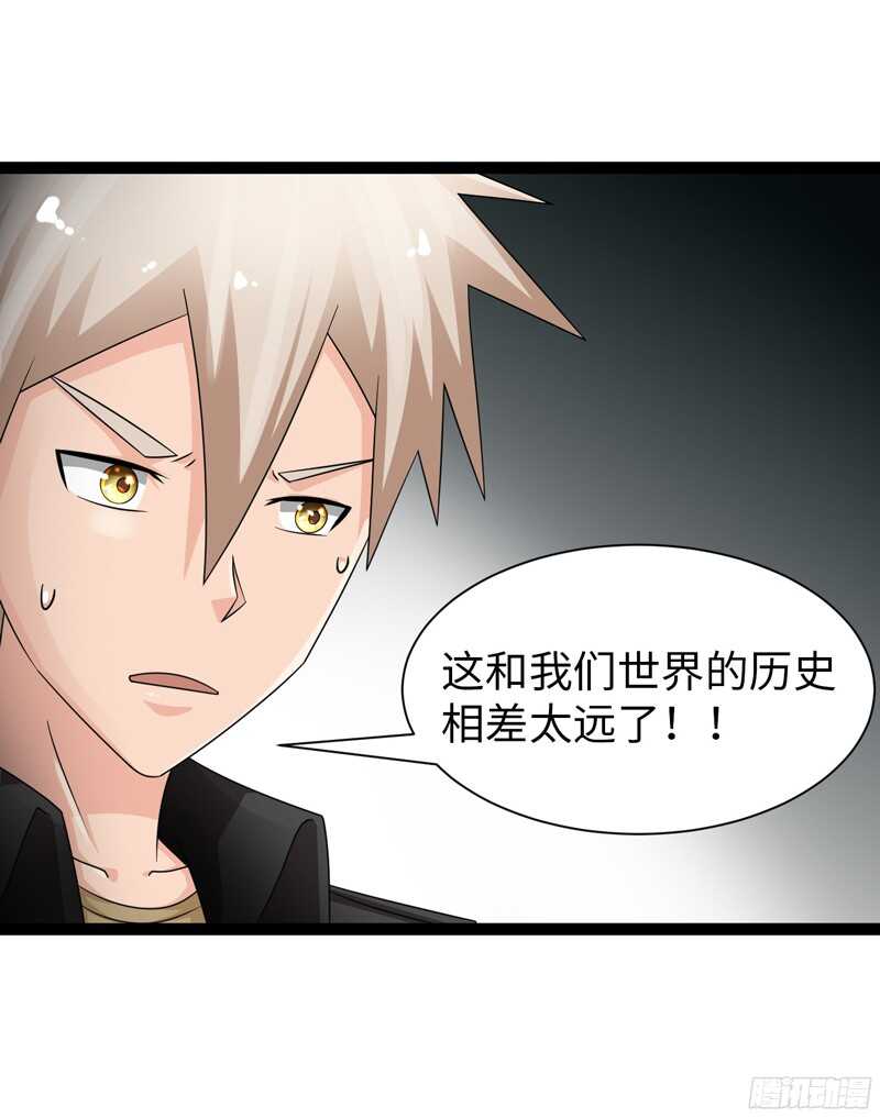 🍲致幻毁灭者 790 第20页