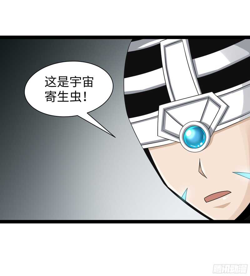 🍲致幻毁灭者 790 第6页