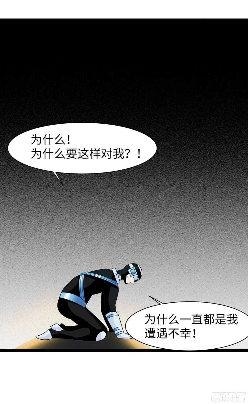 🍲致幻毁灭者 792 第10页
