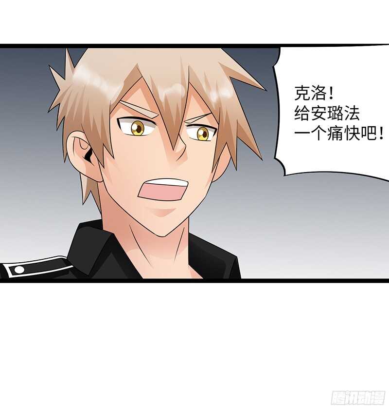 🍲致幻毁灭者 792 第12页