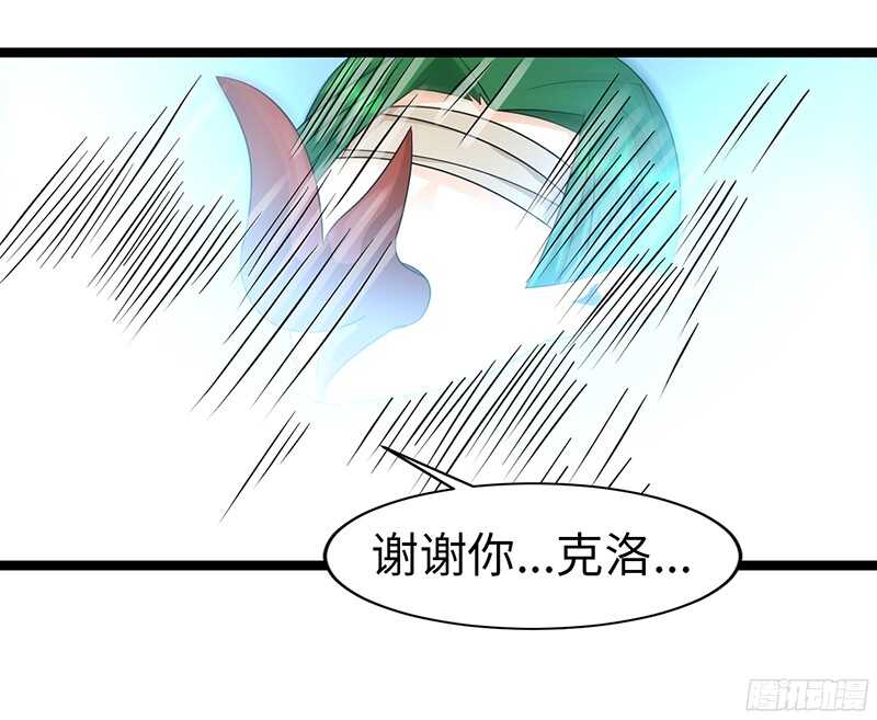 🍲致幻毁灭者 792 第17页