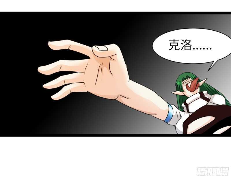 🍲致幻毁灭者 792 第2页