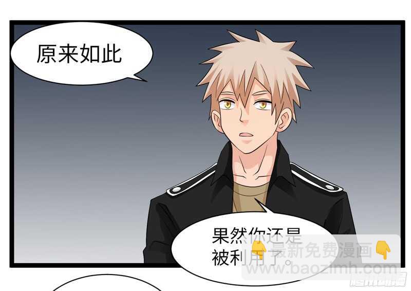 🍲致幻毁灭者 794 第13页