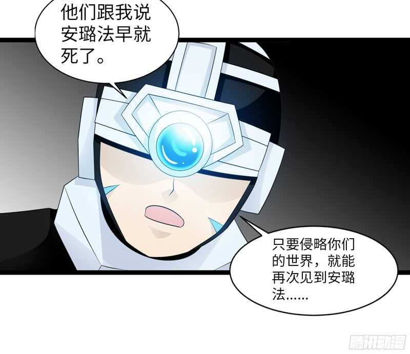 🍲致幻毁灭者 794 第14页