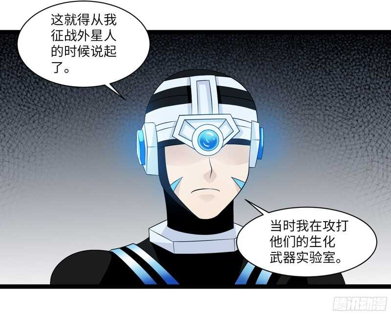 🍲致幻毁灭者 794 第16页