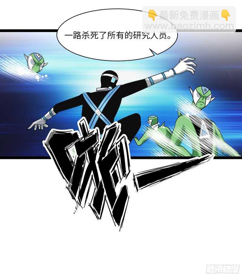 🍲致幻毁灭者 794 第17页