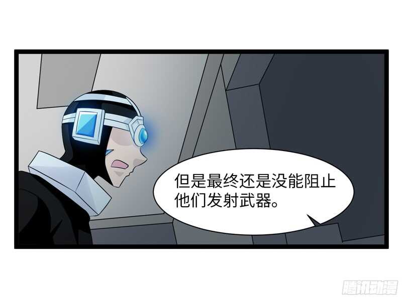 🍲致幻毁灭者 794 第18页