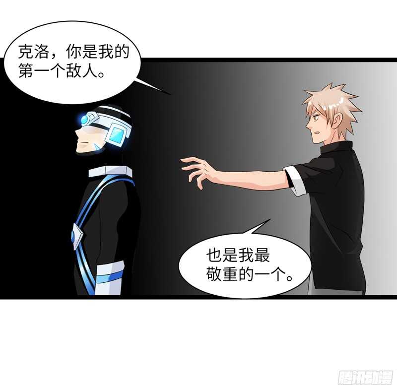 🍲致幻毁灭者 794 第2页