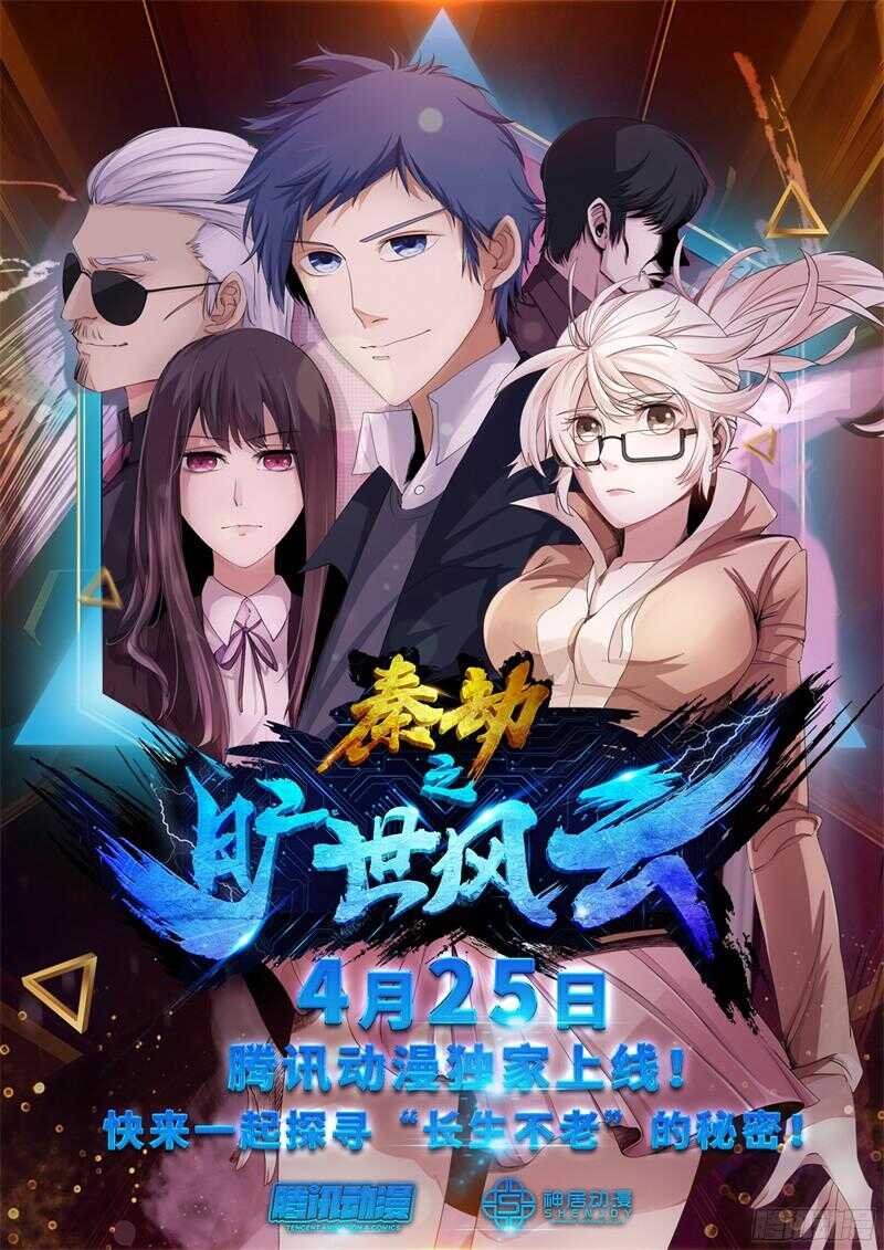 🍲致幻毁灭者 794 第23页