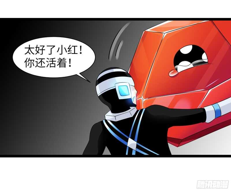🍲致幻毁灭者 794 第8页