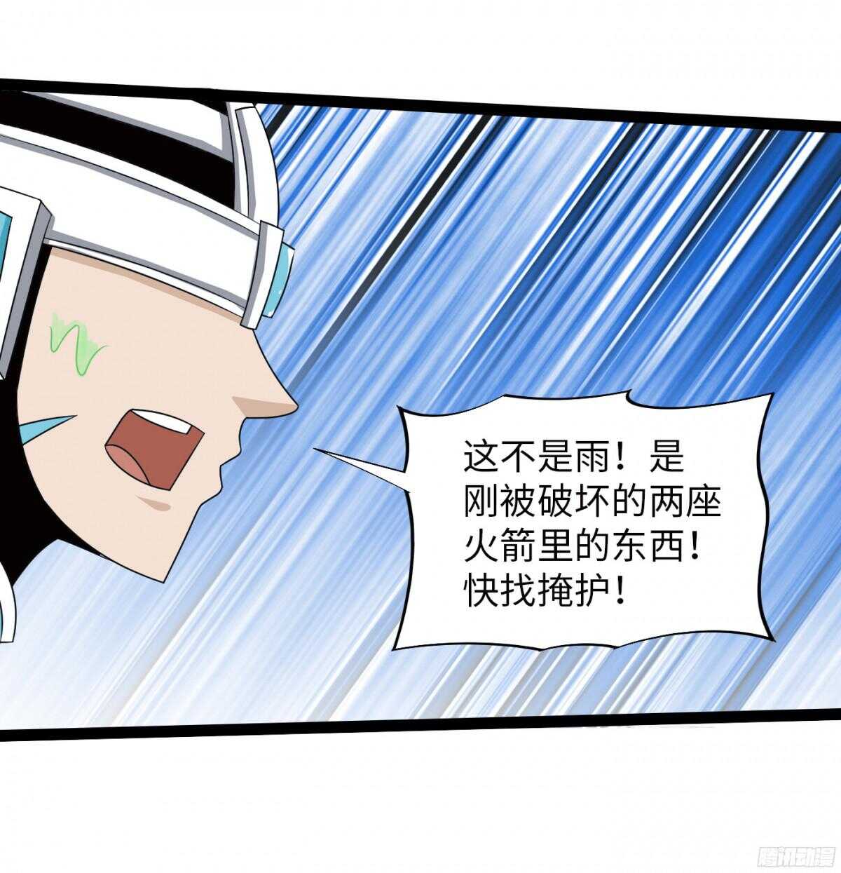 🍲致幻毁灭者 796 第6页