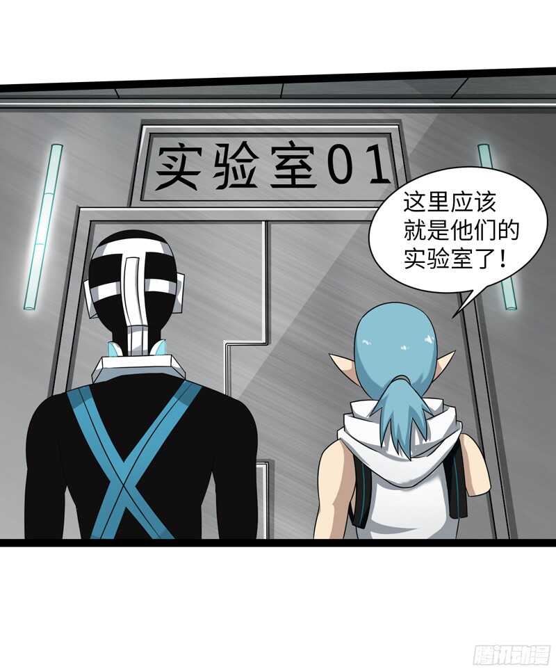 🍲致幻毁灭者 798 第10页
