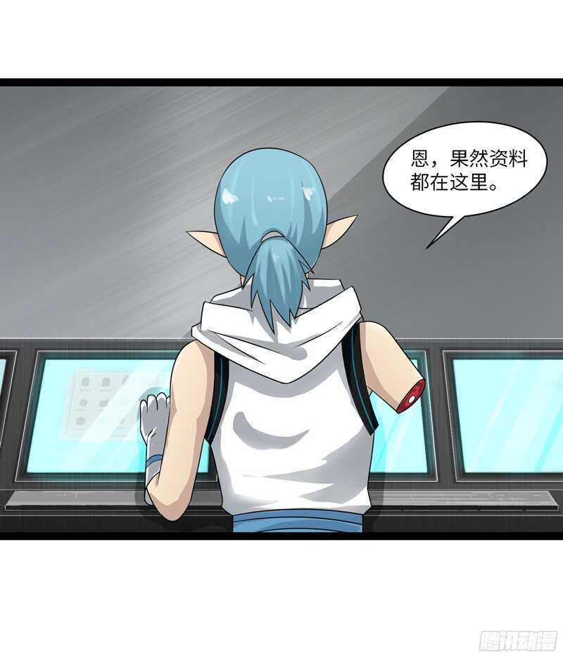 🍲致幻毁灭者 798 第13页