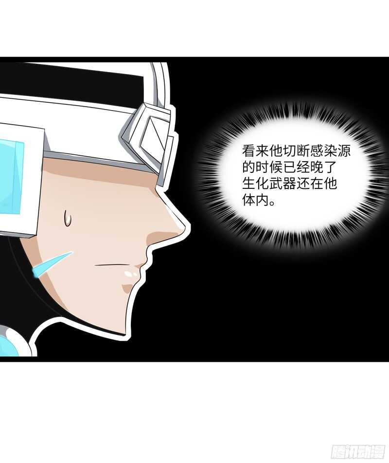 🍲致幻毁灭者 798 第16页