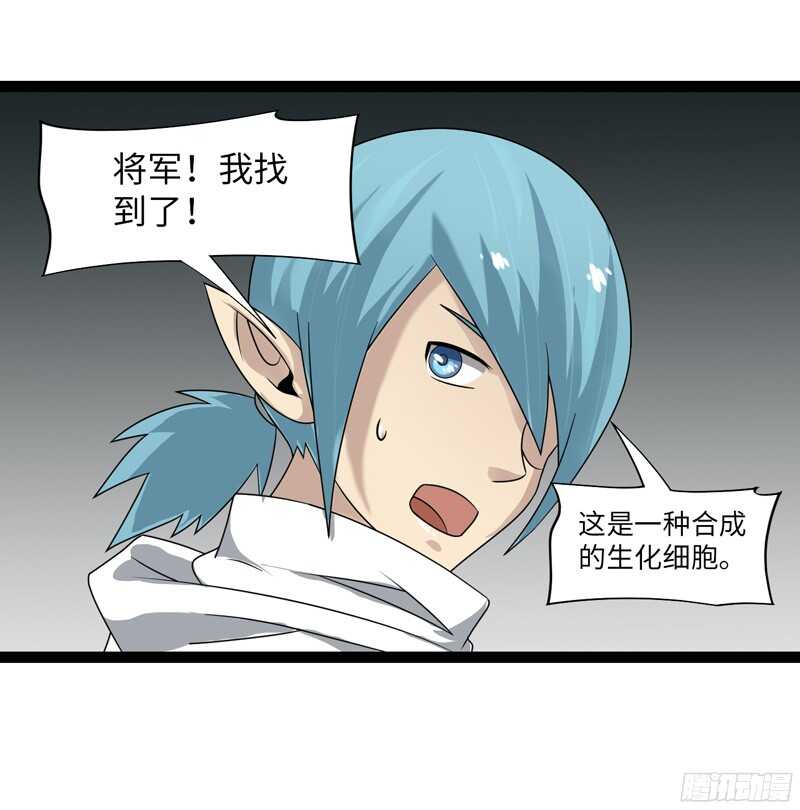 🍲致幻毁灭者 798 第17页