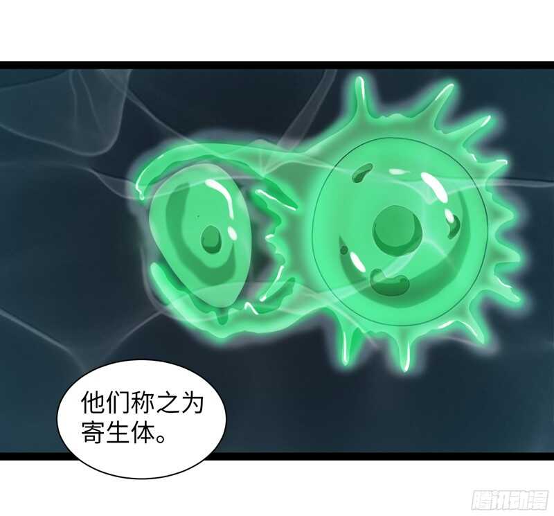 🍲致幻毁灭者 798 第18页