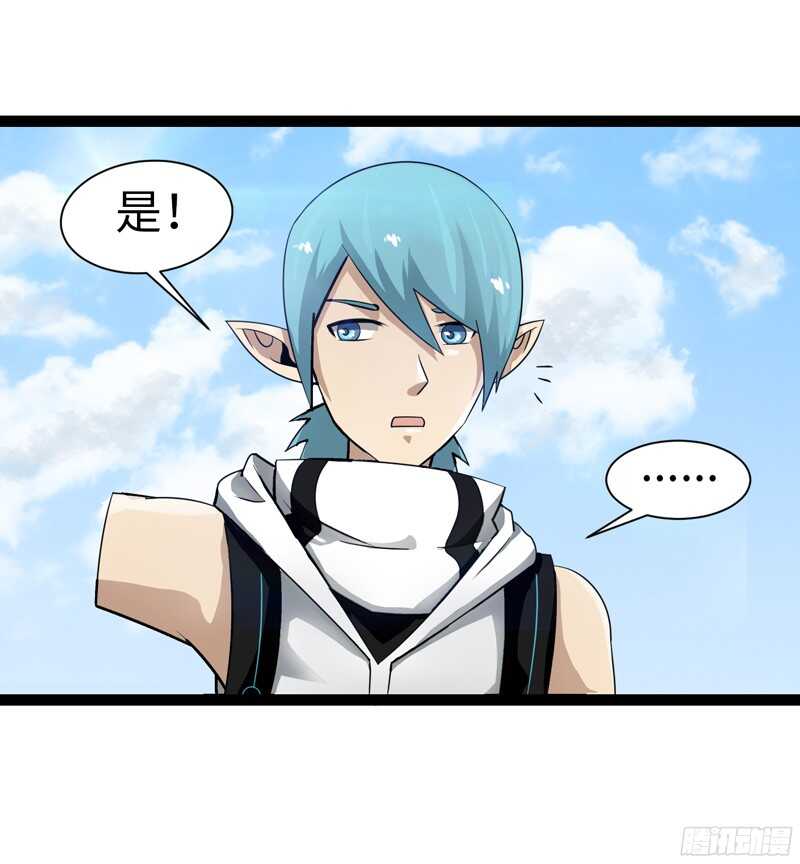 🍲致幻毁灭者 798 第2页